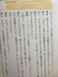 メルカリで目立った傷や汚れなしとして、本を出品していても、書き込み