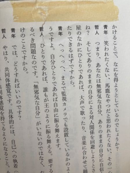メルカリで目立った傷や汚れなしの商品を購入したところ商品に穴