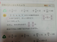このまるカの答えが分かりません 誰かわかる人いますか 問題文 Yahoo 知恵袋