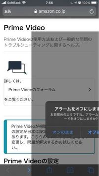 スマホの画面がズレるのですがどうすれば治りますか Iphone再起動で Yahoo 知恵袋