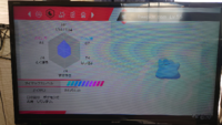 Gtsで入手したメタモンこれは改造ポケモンですか Ditto Yahoo 知恵袋