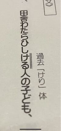 高一の筒井筒の文です 河内の国高安の郡 とはどういう意味ですか 現代語訳はない Yahoo 知恵袋