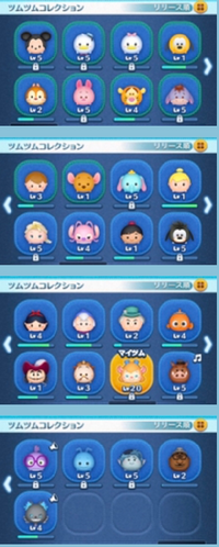 この中で一番コイン稼げるツムってどれですか Yahoo 知恵袋