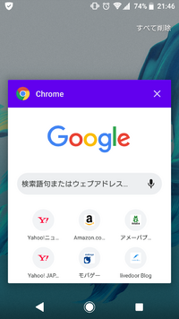 Googleを使って検索すると 一度みたページが紫色になりますよね インタ Yahoo 知恵袋