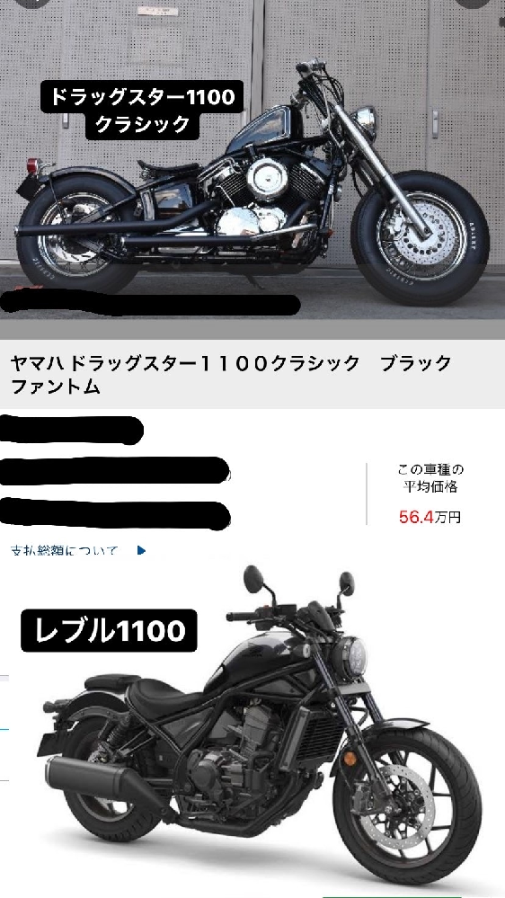 バイクの購入について 今回大型二輪の免許を取得し バイクを購入しよ Yahoo 知恵袋