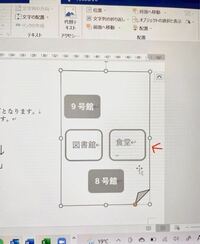 Wordです 図形の中に文字を入れたのですが その文字を中央にしたいん Yahoo 知恵袋