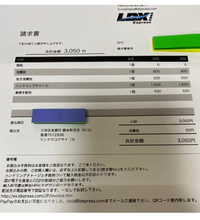 イーウースマイルライナーという代行業者を使い 中国から900元ほど Yahoo 知恵袋