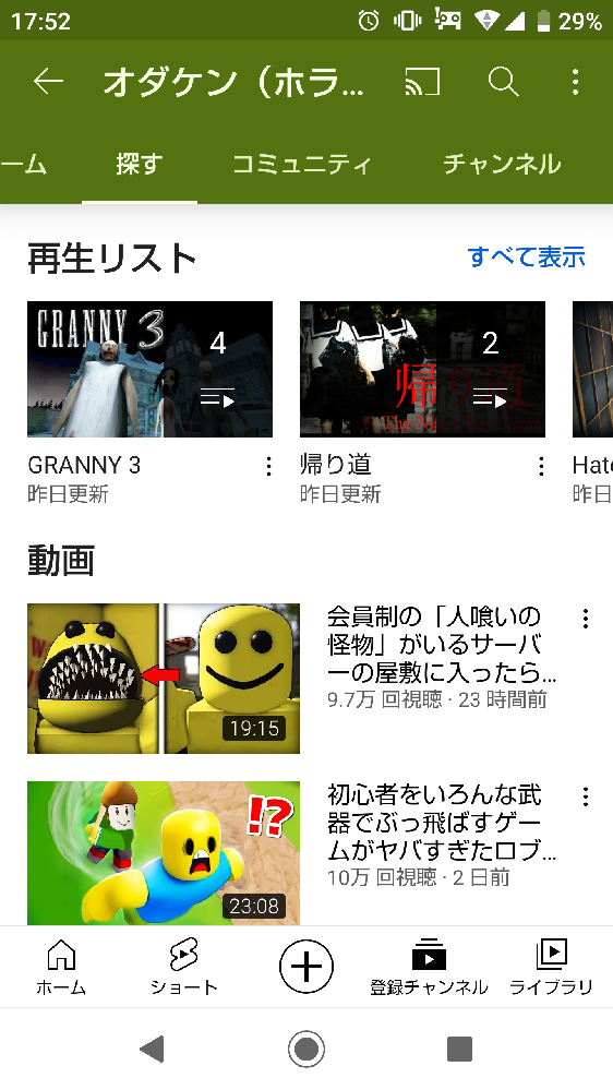 Youtube 回答受付中の質問 Yahoo 知恵袋