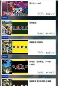 暗殺教室を見たいのですが沢山あってどの順番で見ればいいのですか 第1期 Yahoo 知恵袋