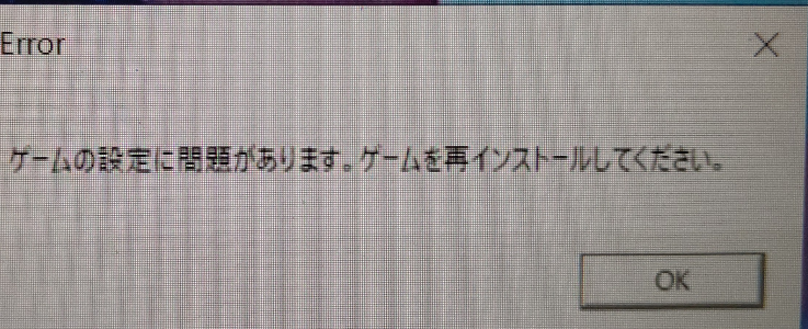 パソコンで Googlechrome関連の音が小さくなりました Yahoo 知恵袋