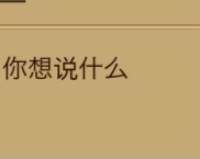 中国語 これは何という意味ですか コピペで翻訳出来ず 画像ファイル添付しま Yahoo 知恵袋