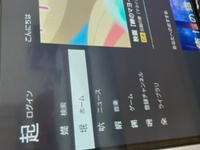 Tv ソニーのブラビア でyoutubeを視聴しているのですが Yahoo 知恵袋