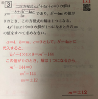 画像の問題の解き方はなんとなく分かったのですが 理屈がわかりません なぜ Yahoo 知恵袋