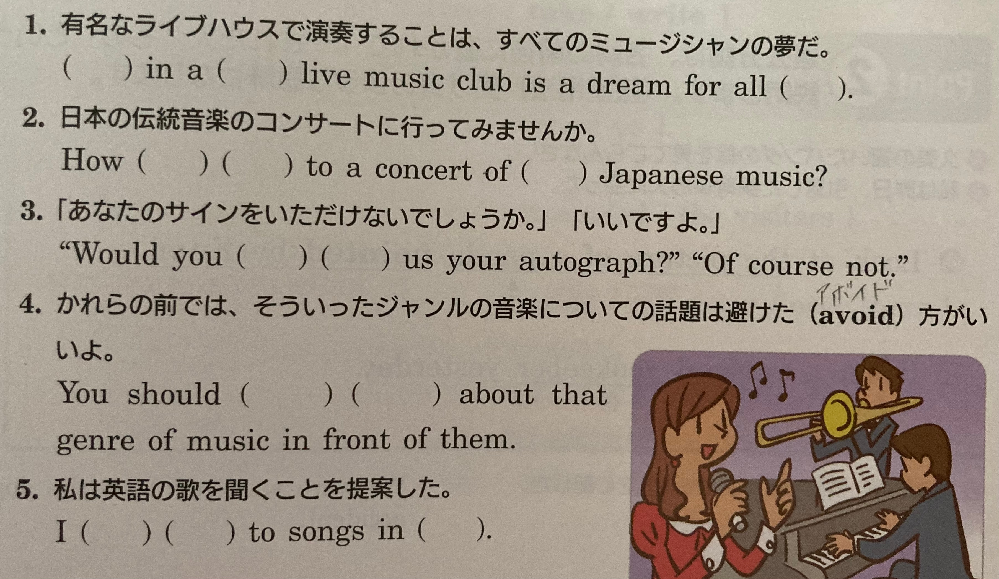 至急 読書感想文高校生おすすめの本を教えて頂きたいです ど Yahoo 知恵袋