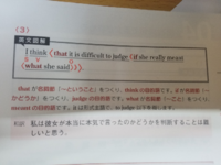 1つの節の中にsvは1つだと書いてあったんですが Thatが作る名詞節は Yahoo 知恵袋