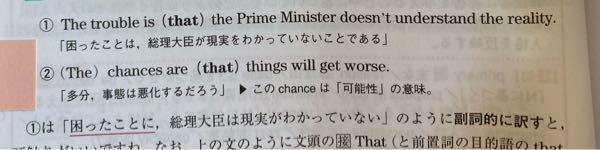 英語です の英文があまり見たことのない形で理解できません Yahoo 知恵袋