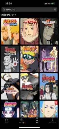 Narutoの見る順番教えてください アニメ 真ん中上から2番目みて 次 Yahoo 知恵袋