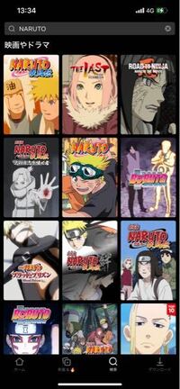 Narutoについて テレビアニメと原作とではかなり違いますか Yahoo 知恵袋