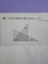 小５算数地方の小学校でこれの正答率はどのくらいですか 例えば35人クラスなら Yahoo 知恵袋