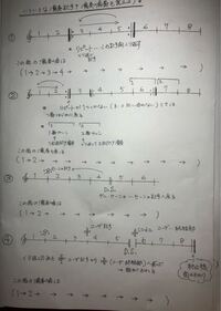 音楽音楽記号について 問題の答えを教えてください Yahoo 知恵袋