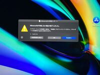 Macbookのマインクラフトを開こうとしたらこのような文章が出て Yahoo 知恵袋
