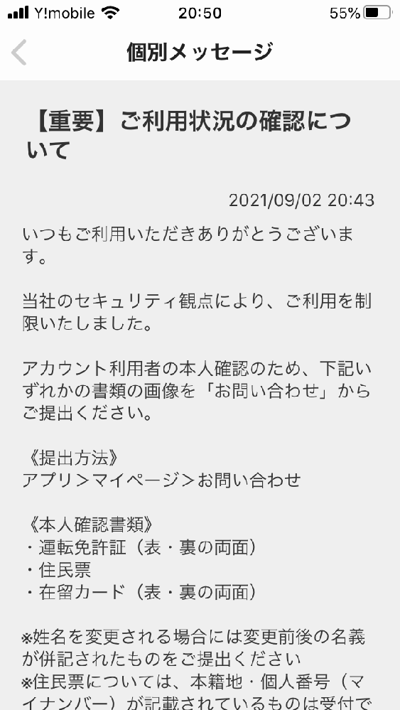 メルカリで 高さが16センチ 直径が9センチの円柱のランプを発送する場合 ゆう Yahoo 知恵袋