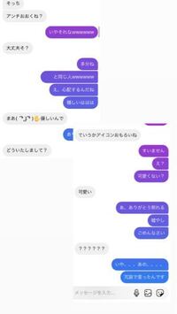 明らかな脈なし 完全な友達関係 辛くないですか どうしたらいいですか Yahoo 知恵袋