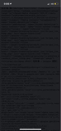 Mr Children Loveはじめました の歌詞 おや Yahoo 知恵袋