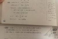 正十角形のひとつの内角は何度ですか 144度です 10 2 180 Yahoo 知恵袋