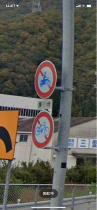 二輪通行禁止の標識の下に 原付 と書いてある補助標識がある場合 125ccの Yahoo 知恵袋