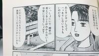 頭文字d イニシャルd のアニメを見たいと思うのですが 見る順番を教えてほし Yahoo 知恵袋