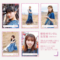 欅坂46(けやき坂46) - 櫻坂46 生写真まとめの通販 by むむ
