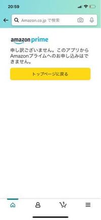 Amazonプライム 更新忘れて契約途切れたあと また登録しようと思った Yahoo 知恵袋