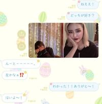 好きな人に間違えて電話をしてしまいました Lineの友達のページを開いていた Yahoo 知恵袋