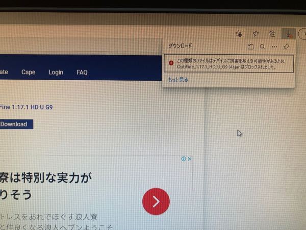 Minecraftスマホ版で 実績解除が出来ないんですけど 難易度を1度 Yahoo 知恵袋