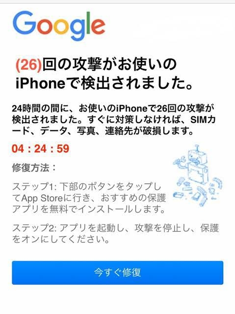 Iphoneの懐中電灯の明かりに紫外線はありますか 一般的にledライ Yahoo 知恵袋