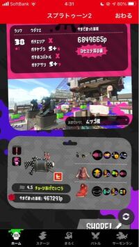 スプラトゥーン2でちょこぺろだけxp高い というか最高 なのはなぜですか Yahoo 知恵袋