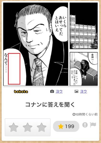 ギャートルズのような漫画を教えてください ジャングルの王者ターちゃんはち Yahoo 知恵袋