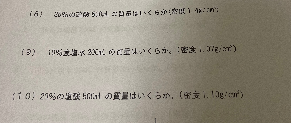 この問題の解き方を教えていただきたいです お願いします Yahoo 知恵袋