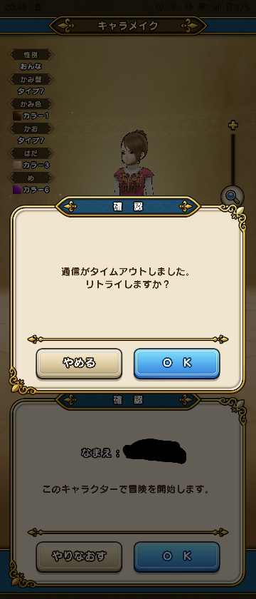 ドラクエ６の主人公はどういう性格をしていますか 世界を救えば救うほど Yahoo 知恵袋