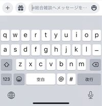 Discordでメッセージが送れないのですが どうすれば解決するでしょうか Yahoo 知恵袋