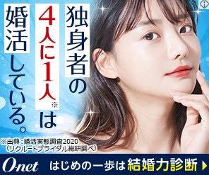このオーネットの広告に写っている女性たちはどなたかわかりますでしょ 