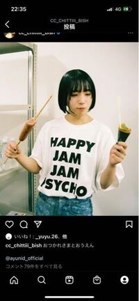 このtshirtが売られているサイトを教えて頂きたいです Pedro Bis Yahoo 知恵袋