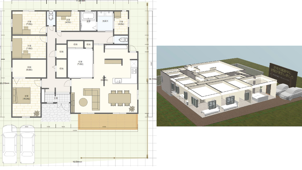 ハウスメーカーにて新築及び外構を含めたプラン でローンを組み Yahoo 知恵袋