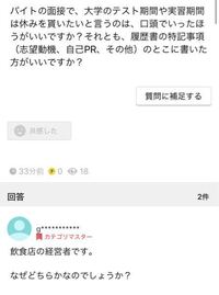 この方はいったいなにを言いたいんでしょうか よく意味が分からなくてもやもやし Yahoo 知恵袋
