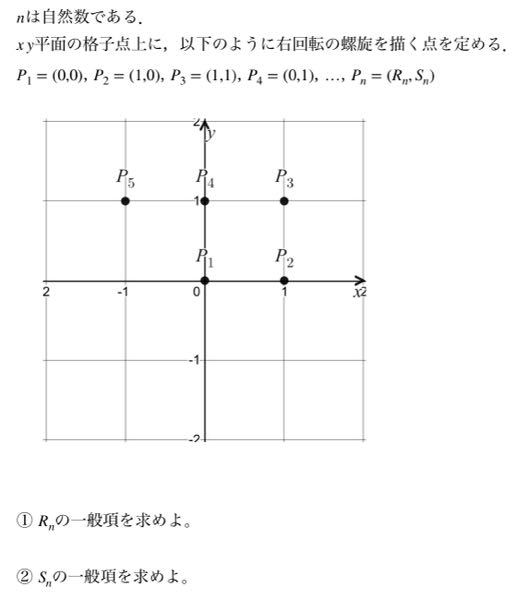 証明問題正方行列が正則であることの必要十分条件は、0を固有値... - Yahoo!知恵袋