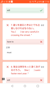 英語です 7番がなぜ間違っているか教えて下さい 予想mustが助動詞な Yahoo 知恵袋