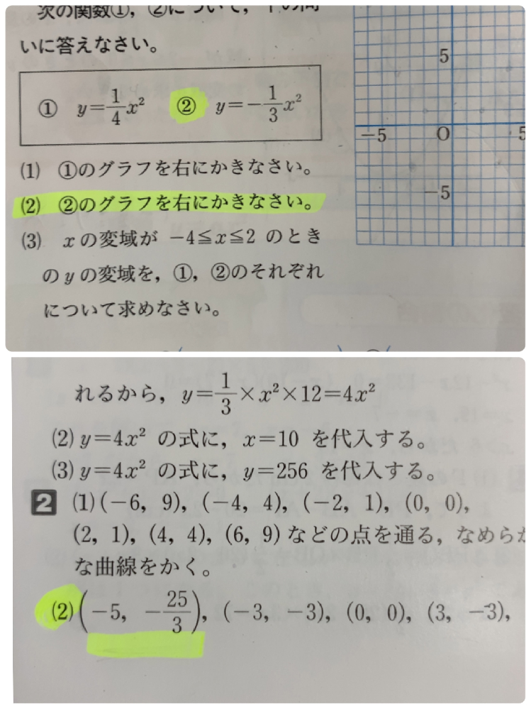 南西 手首 ウェイトレス そろばん小数点同士割り算 Miyajima Kaido Jp
