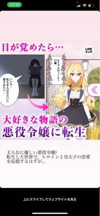 この漫画の題名教えて頂きたいです 作品名 主人公の女 Yahoo 知恵袋