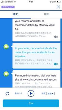 関係代名詞thatが使われてますが 先行詞がdatesなのでwhenを使うん Yahoo 知恵袋